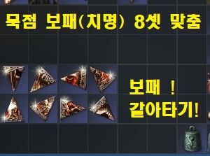 패셋 이미지