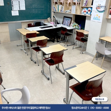 미라클리닝 이미지