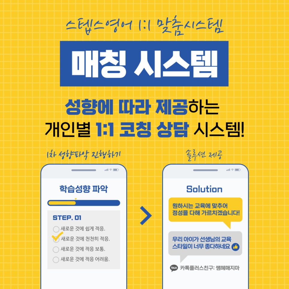 창일중학교 이미지