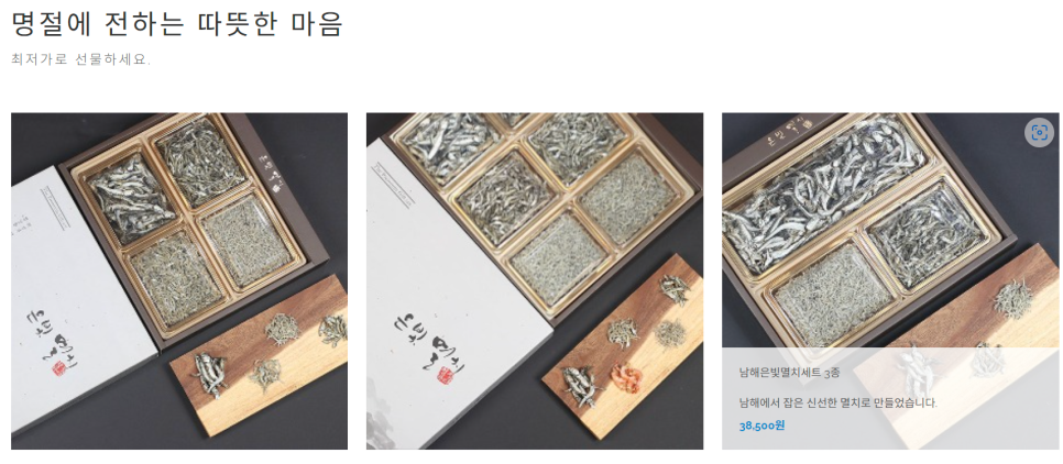 진우컴퍼니 이미지