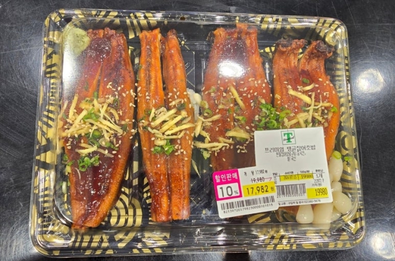 늘솜꼬마김밥 이미지