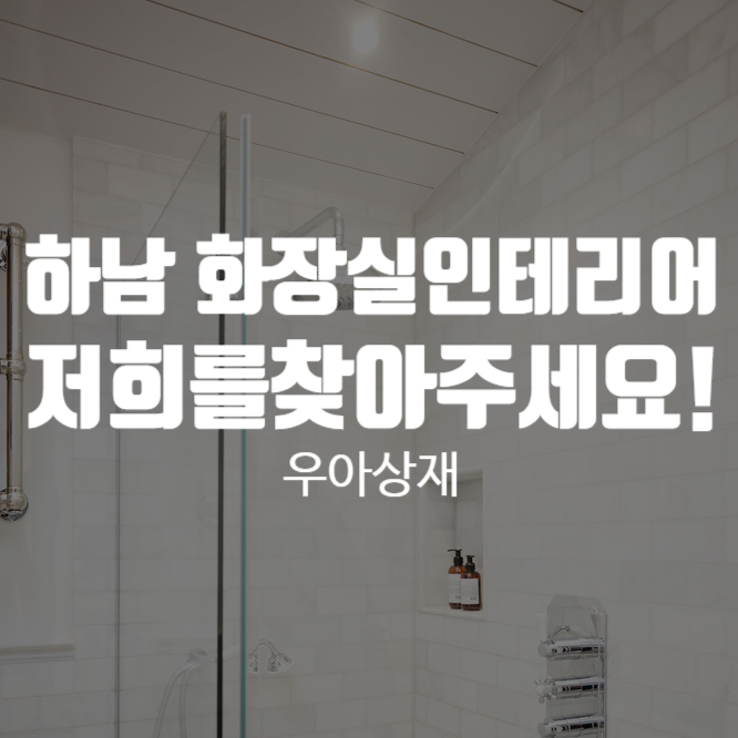 하나상재 이미지