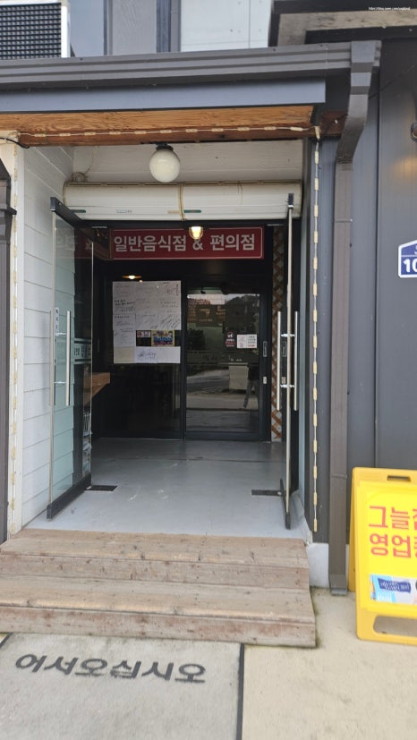 캐슬그늘집 이미지