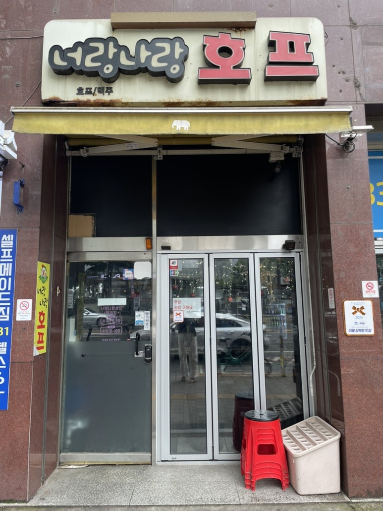 너랑나랑 이미지