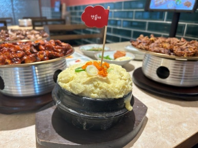 화달구연탄쭈꾸미 이미지