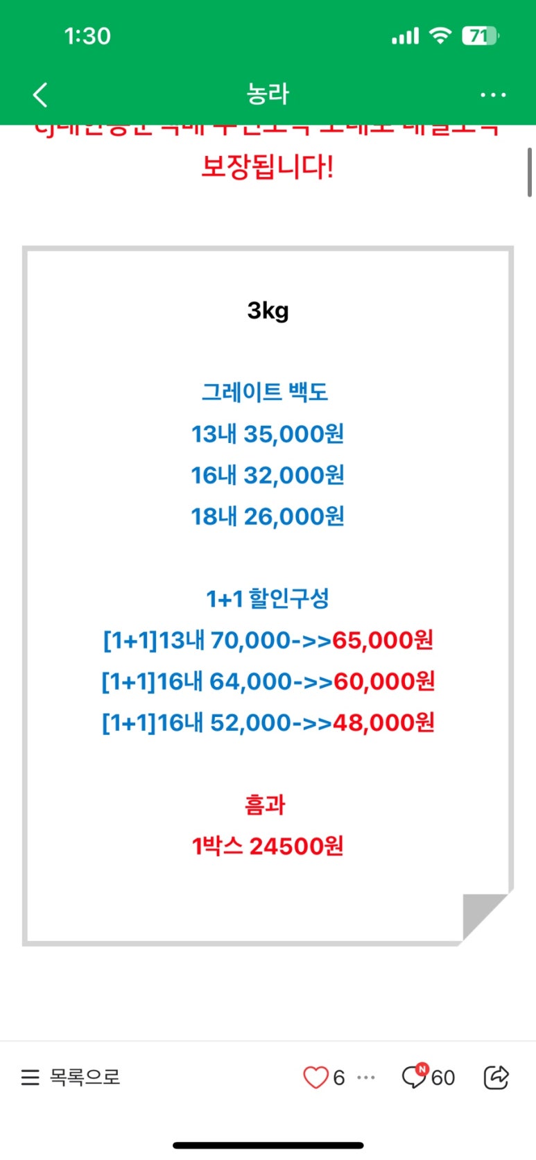 금강농원 이미지