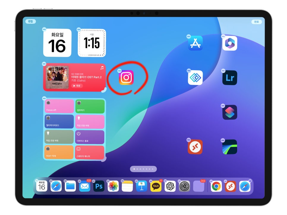 아이패드 프로 7세대 iPad OS 18 베타 3 업데이트 후기 "홈 화면 사용자화 및 제어센터 알아보기" 이미지 3