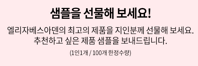 엘리헤어 이미지