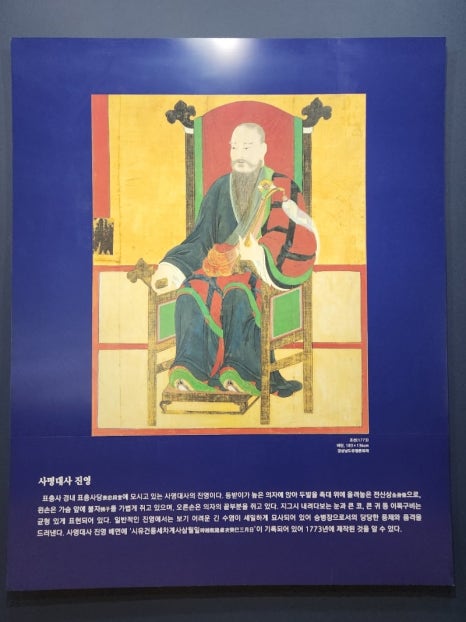 표충사가는길에서 이미지