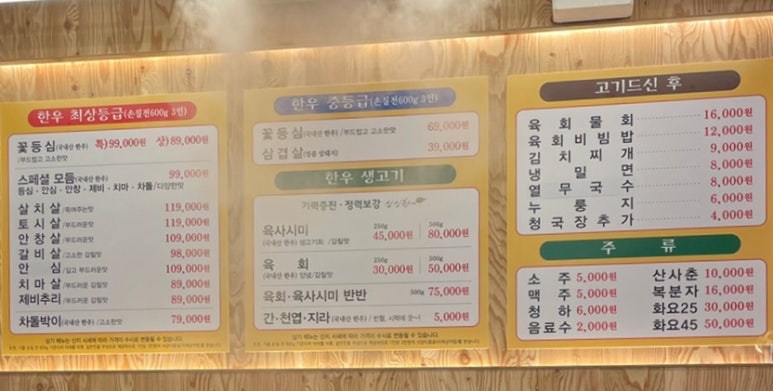한우터 이미지