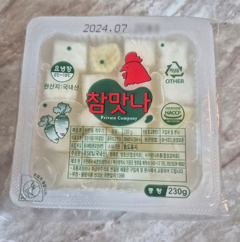 맛나옛날통닭 이미지