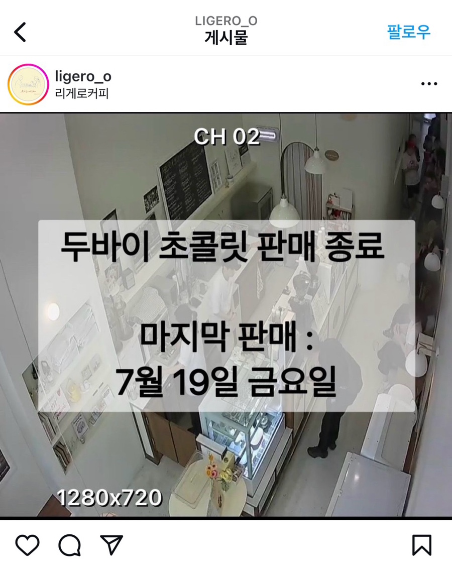 리게로커피 이미지