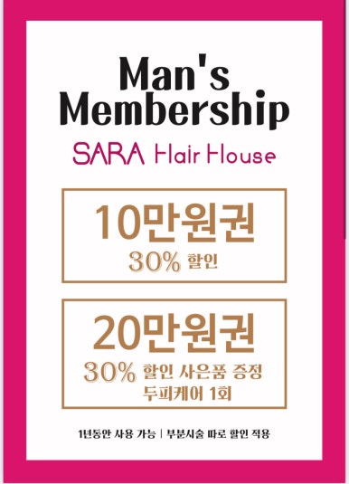 헤라미용실 이미지