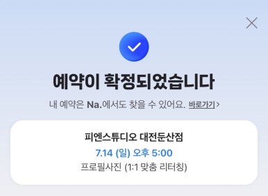 이즈스튜디오 이미지