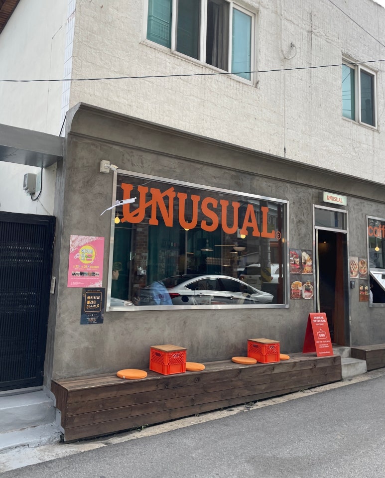 언유주얼커피바 이미지