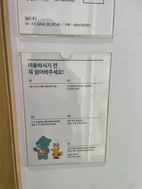 멧커피(MET COFFEE) 이미지