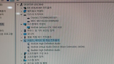 블루컴퓨터 이미지