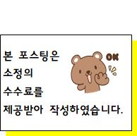 오복솥뚜껑 연수구청점 이미지