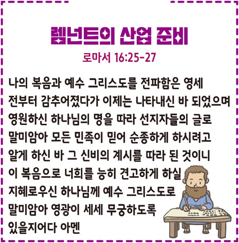 복음각 이미지