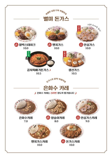 은화수 이미지