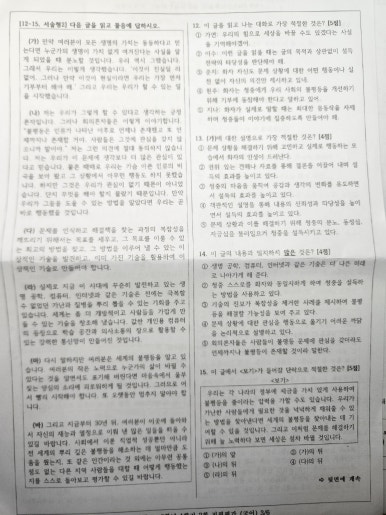 대룡중학교 이미지