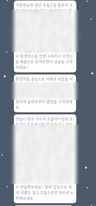 보이스타운실용음악학원 이미지