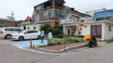 초도반점 이미지