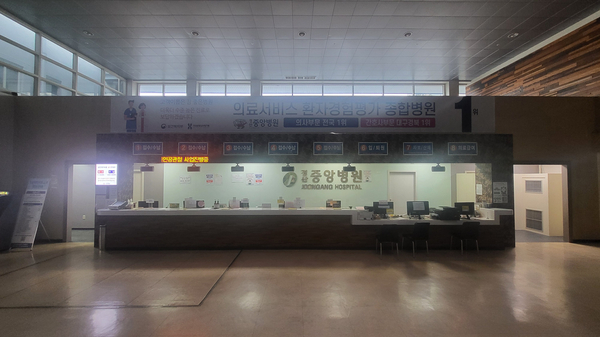 중앙종합인테리어 이미지