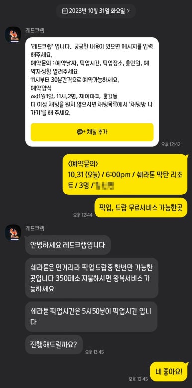 아모아 이미지