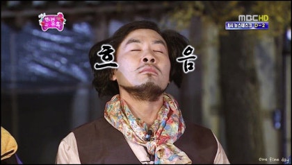 인생한방 이미지