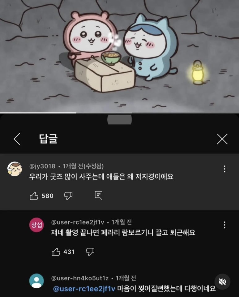 생활in 이미지