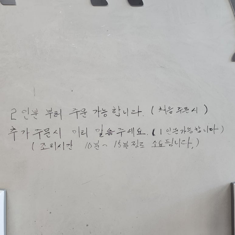 봉대곱창 이미지