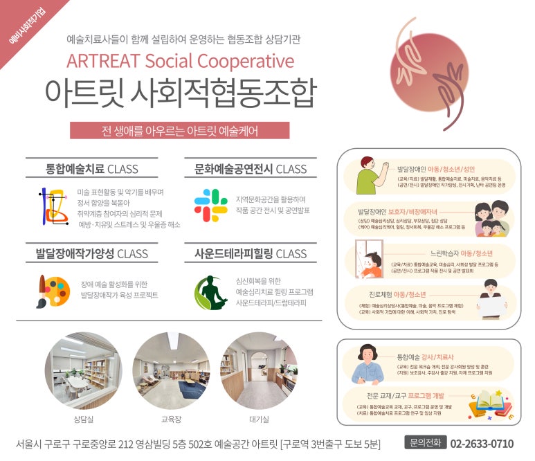 아트릿 이미지