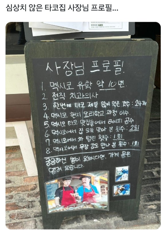 꼰미고 이미지