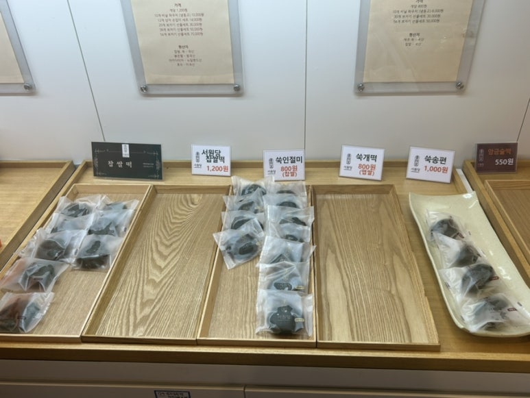 광교서원당 이미지