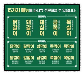 화로상회수원파장점 이미지