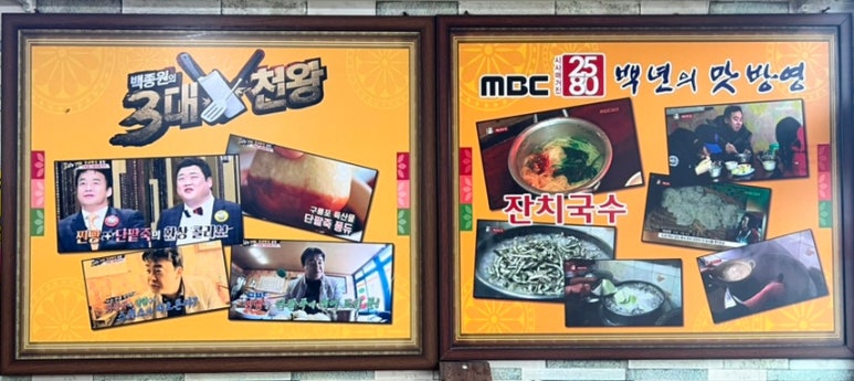구룡분식 이미지