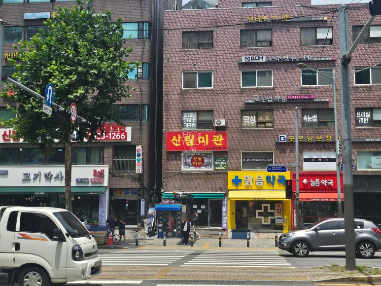 신림미관 이미지