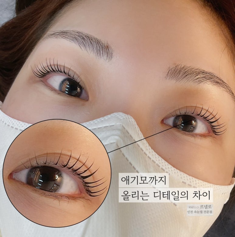 르넬로 이미지
