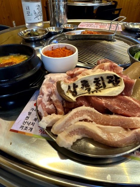 연탄구이 이미지