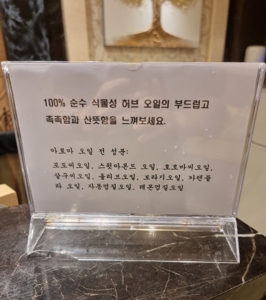 푸켓커플테라피 이미지