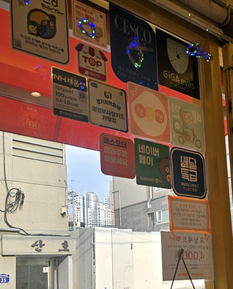 쏘자토스트&핫도그 이미지