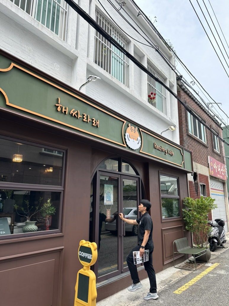 해싸라래 이미지
