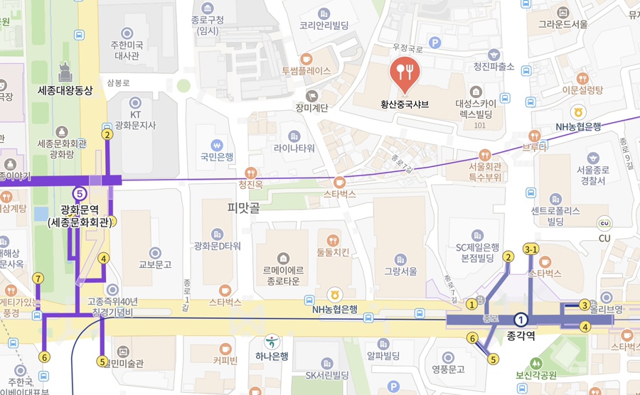 황산중국샤브 이미지