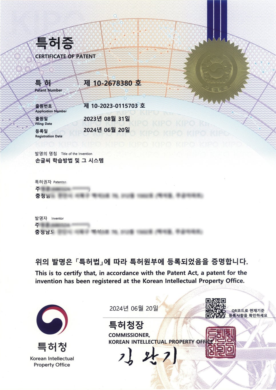글터글씨교습소 이미지