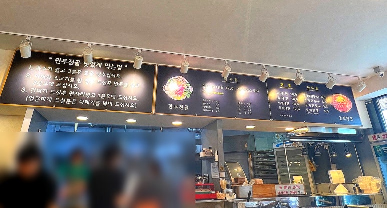 홍경백 함흥냉면 만두전골 이미지