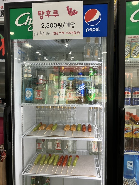 탕화방 마라탕 이미지