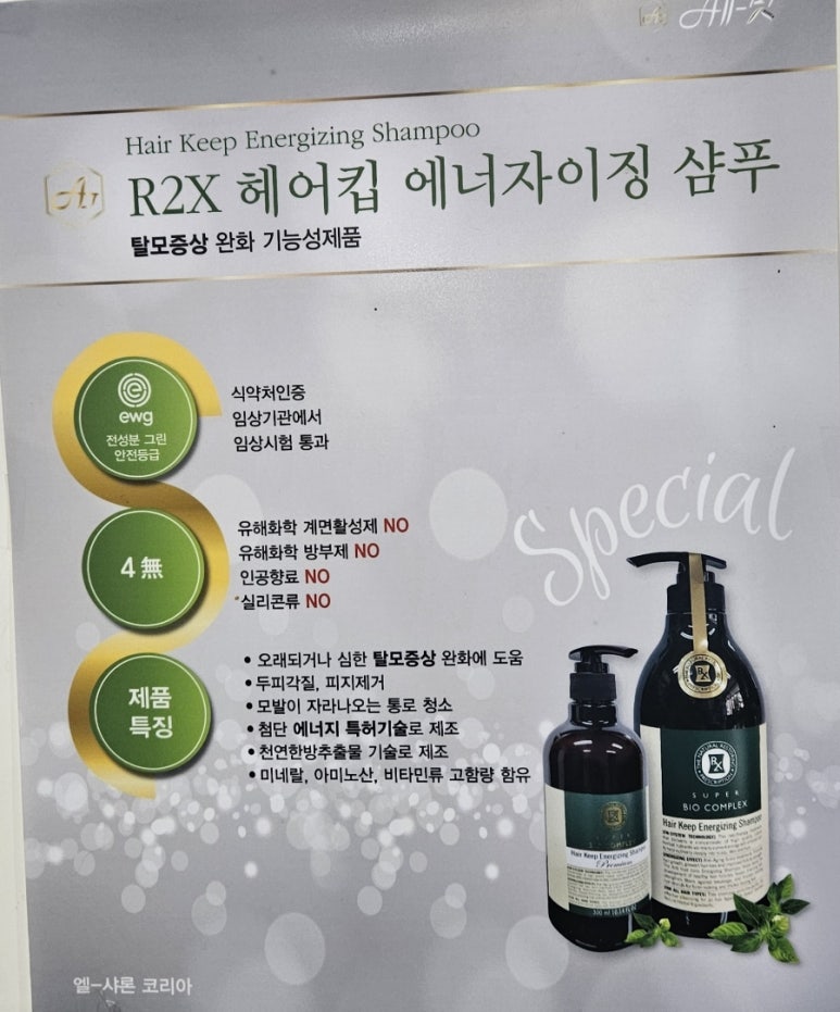 동네염색방 이미지