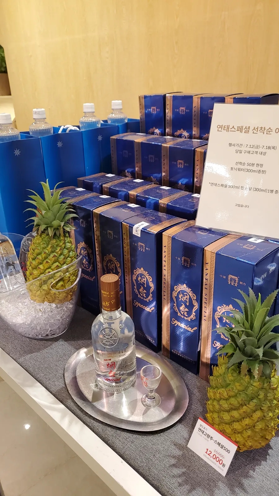 술빵나라 이미지