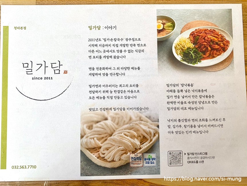 콩쟁이 이미지